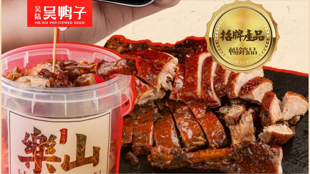 加盟中心
